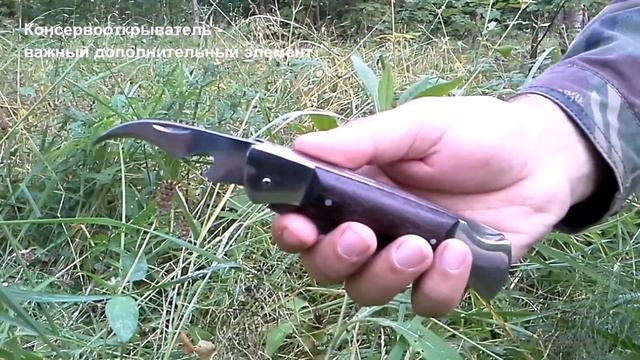 Ножи из Ворсмы доставим по России смотреть онлайн