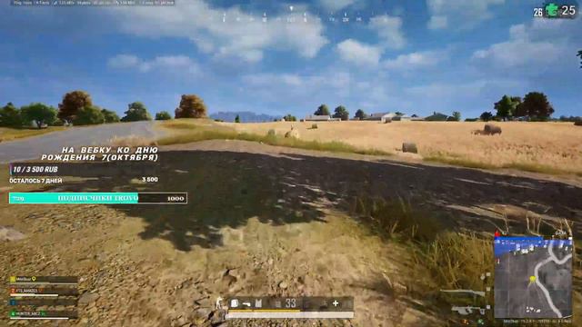 📢-💎Box Elixir РОЗЫГРЫШ НА TROVO💎- ⛔PUBG-Ранговые бои⛔ смотреть онлайн