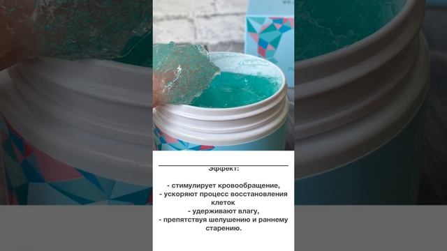 Hankey пилинг скатка для лица смотреть онлайн
