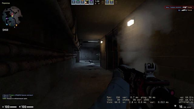 M4A4 Неонуар (P.s. Нон стоп) смотреть онлайн