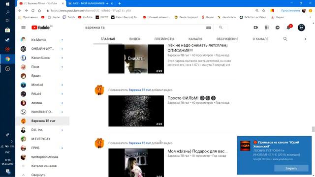 смотрим видосики залитай смотреть онлайн