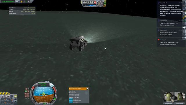 KSP 1.5.1 - Ходовые испытания мега-корабля смотреть онлайн