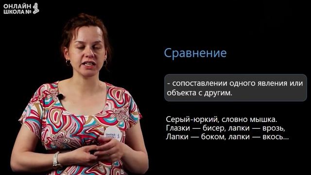 Стихи Саши Черного. Видеоурок 19.1. Чтение 3 класс смотреть онлайн