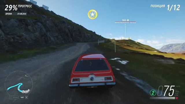 Forza Horizon 4. Рейтинг Культовых машин. смотреть онлайн