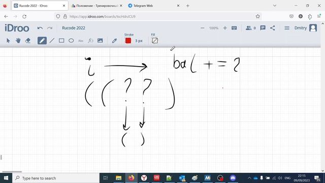Тренировка МИРЭА #2 смотреть онлайн