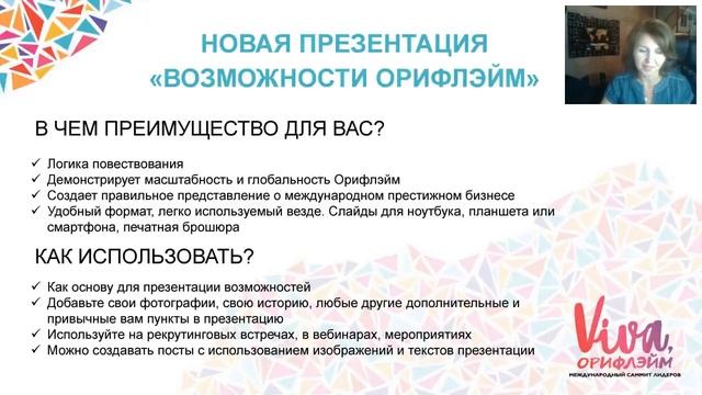 Современные методы работы в Инстаграм и Фэйсбук от растущих лидеров. Мадрид-2018[2018-09-06] смотреть онлайн