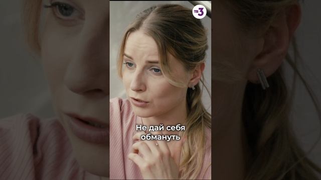 В этих образах все не так очевидно... #shorts смотреть онлайн