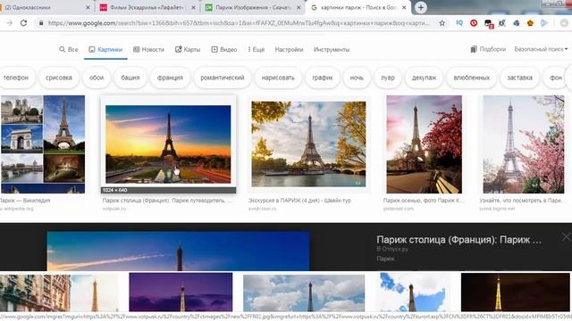 Уникализация картинок. Денежный поток от Гугл Адсенс. смотреть онлайн