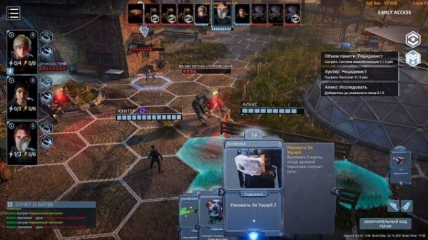 ⚔️Rise of Humanity? Пошаговая игра. Часть №2