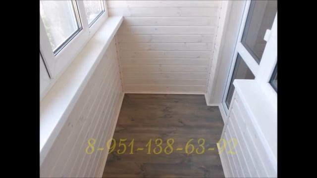 Отделка балкона вагонкой +7 (951) 138-63-92 смотреть онлайн