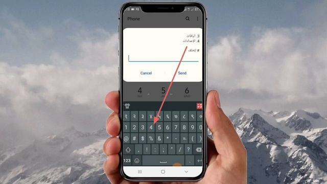 How to change language in lebara sim смотреть онлайн