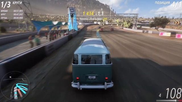 Forza Horizon 5 "Type 2 De Luxe Volkswagen 1963" гоняет по трассам смотреть онлайн