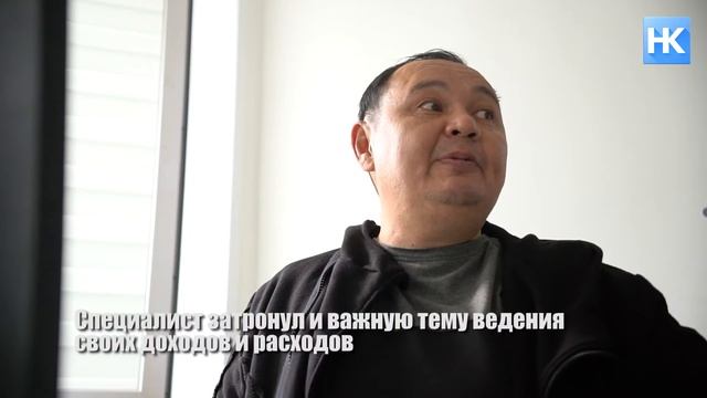 Костанайский бизнес тренер рассказал молодежи о правилах ведения семейного бюджета смотреть онлайн