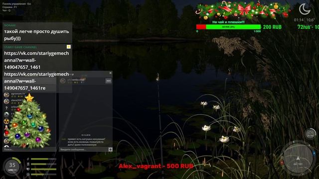 ⏩А ЕСТЬ ЛИ КЛЁВ?⏪ВОЛХОВ⏩⏪ (РР4 , RF4)