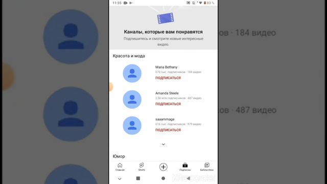 создал новый аккаунт смотреть онлайн