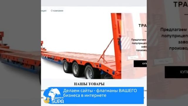 Создание и продвижение сайтов. Качественно. "Под ключ". http://project1633201.tilda.ws/ смотреть онлайн