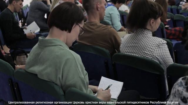 Духовная региональная конференция «Блаженны миротворцы» г.Улан-Удэ 13.05.2023 смотреть онлайн