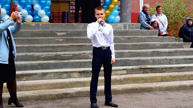 Последний звонок Егор Захарченко "МБОУ СОШ №8 г. Выборга" смотреть онлайн