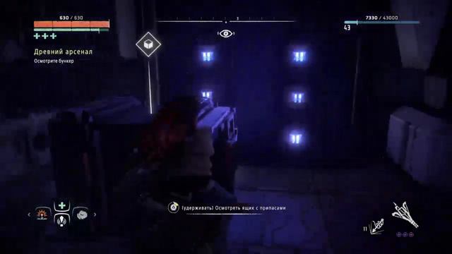 Horizon Zero Dawn броня из закрытого бункера смотреть онлайн