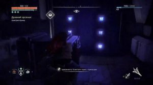 Horizon Zero Dawn броня из закрытого бункера
