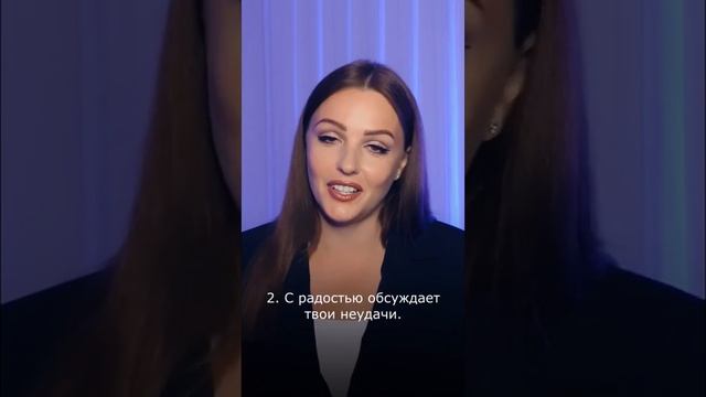 Как понять, что Вам завидуют смотреть онлайн