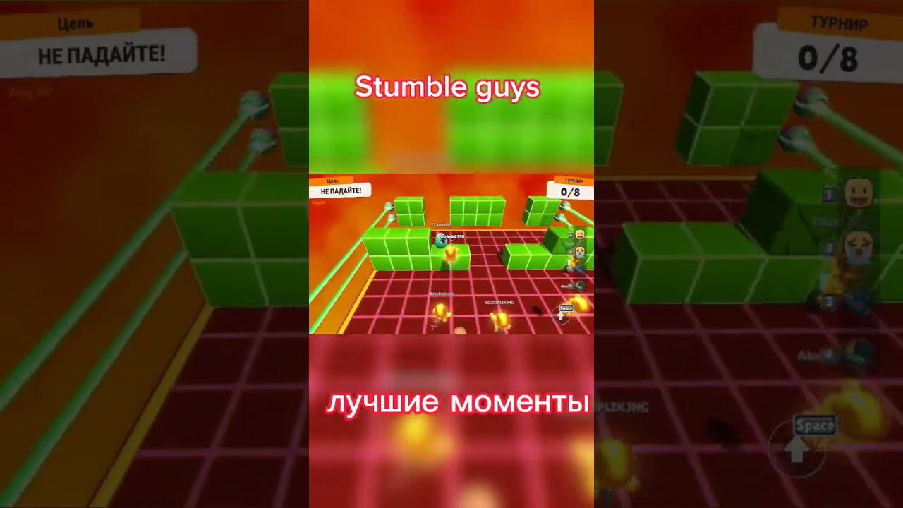 #stumbleguys #nice #рек #реки смотреть онлайн