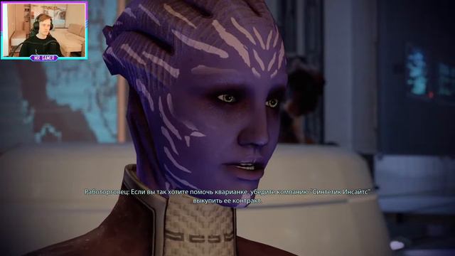 Mass effect 2 Legendary Edition. Иллиум смотреть онлайн