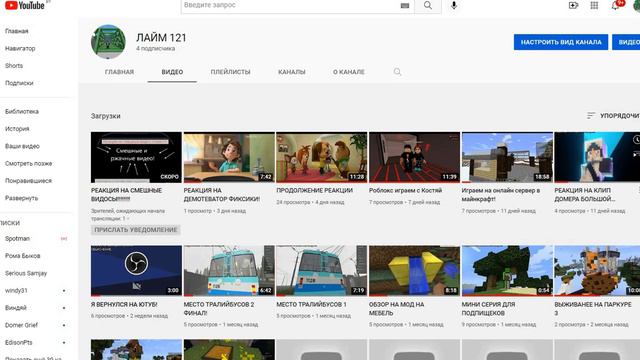 ПОЧЕМУ НЕЛЬЗЯ ПИСАТЬ КОМЕНТАРИИ??? смотреть онлайн
