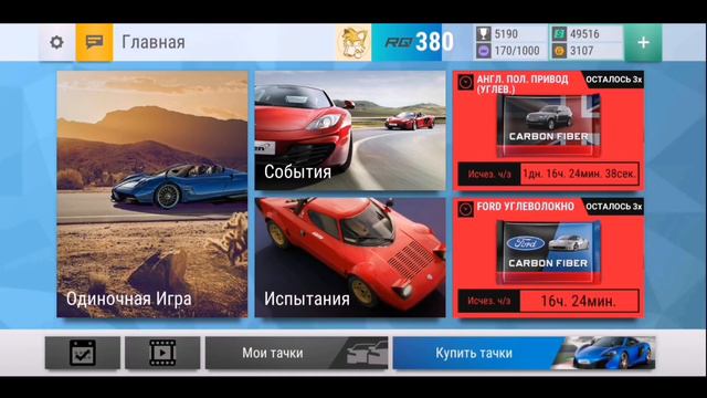 Сплошной B класс|Top drives(2) смотреть онлайн