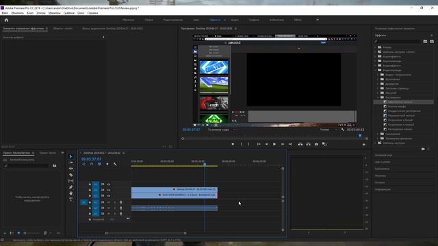Как Легко Монтировать в Premiere Pro | Простой Монтаж | Основы Монтажа Premiere Pro смотреть онлайн