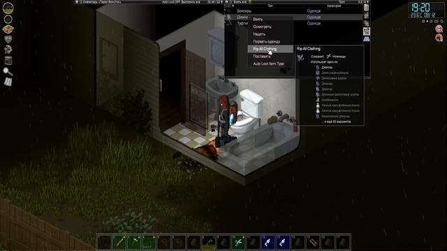 Зачистил пол города | Project Zomboid | Рыжий #13 смотреть онлайн