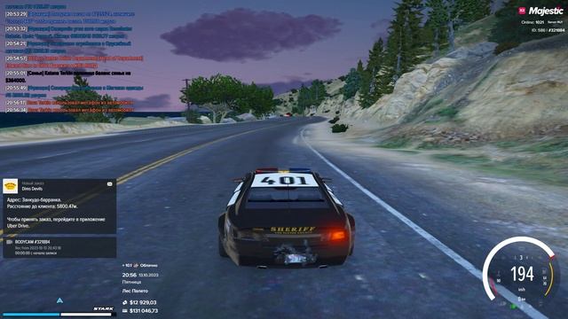 Grand Theft Auto V 2023.10.13 - 20.56.09.13 смотреть онлайн