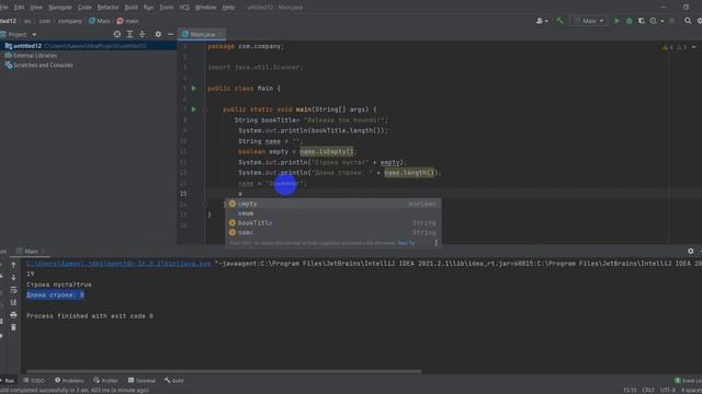 JAVA для начинающих. String. Строковые переменные. Сравнение строк смотреть онлайн