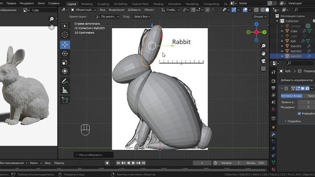 Заяц. Урок 1. Создание упрощенной модели в Blender 3d смотреть онлайн
