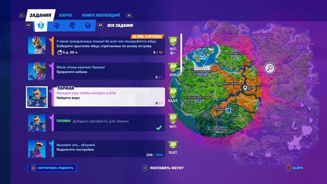 Прямой показ играем в Fortnite PS4 от KoroSanDit смотреть онлайн