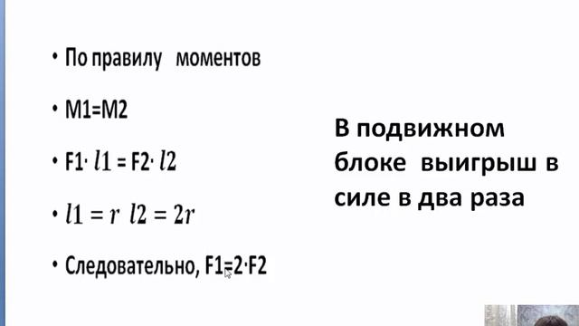 Блоки Золотое правило механики смотреть онлайн