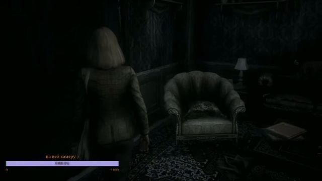 попробуем не обделаться в Remothered Tormented Fathers смотреть онлайн