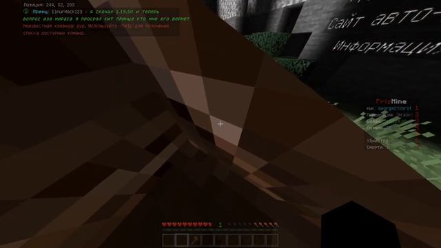 FrizMine Обзор сервера обновление!