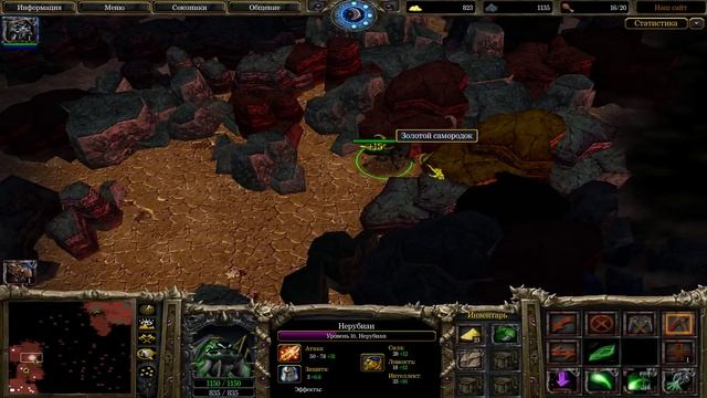 Главный в подземелье Miners! смотреть онлайн