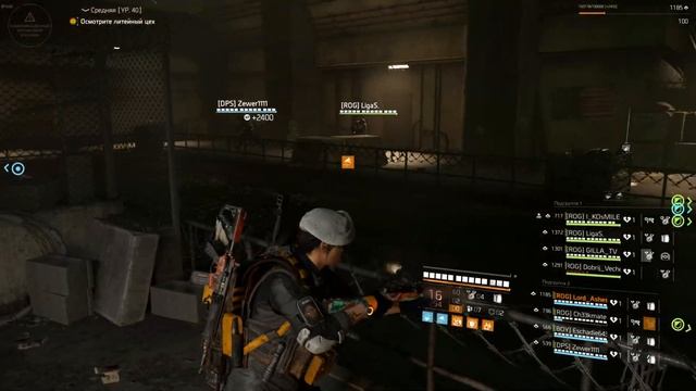 Division 2: Как быстро пройти РЕЙД 