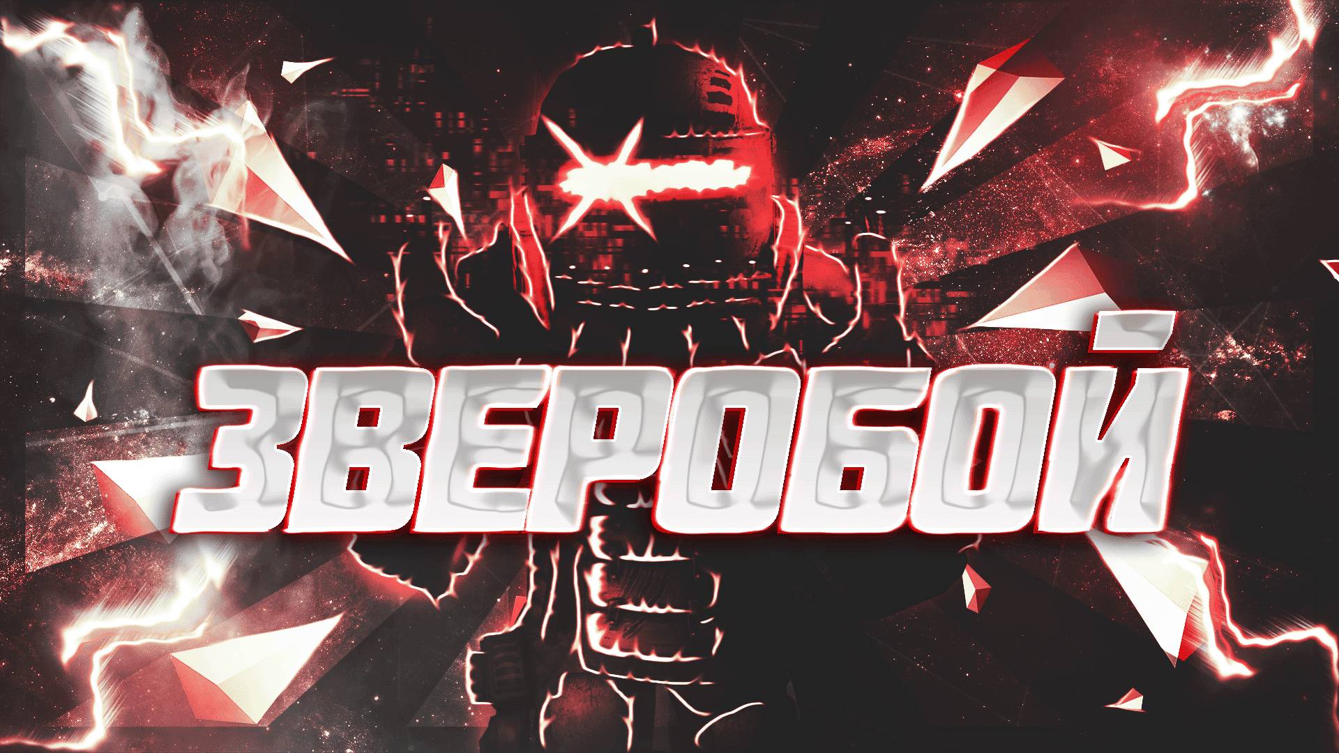 ЛУЧШИЙ бронекостюм после ОБНОВЛЕНИЯ СТАЛКРАФТ | STALCRAFT #stalcraft #stalcraft