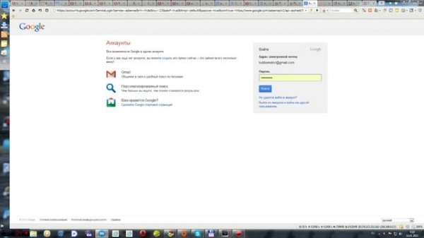 Как привязать ваш канал на Youtube к Adsens