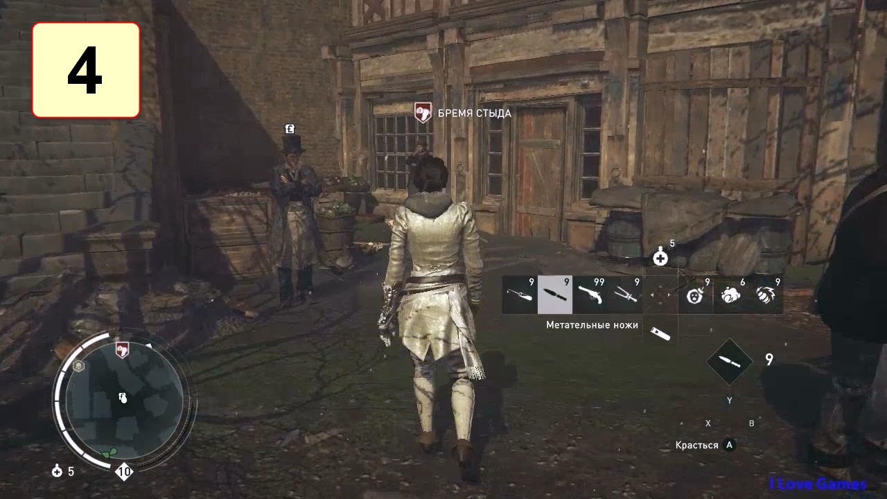 Прохождение ►Assassin's Creed: Syndicate - Jack the Ripper◄【• Выпуск• #4】