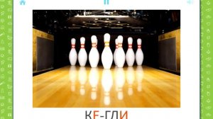 Спорт и спортсмены -  Учебные карточки (Домана) для детей №28