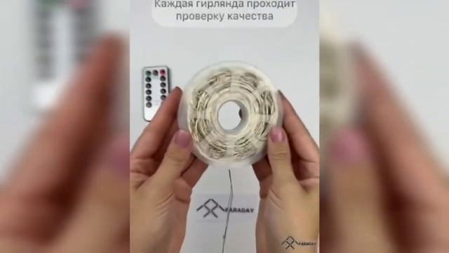 Гирлянда роса 30м и 50м на елку зеленый провод смотреть онлайн