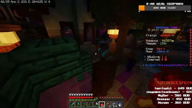 СТРИМ МАЙНКРАФТ!1.16.5-1.20!ИГРАЮ НА СВОЁМ СЕРВЕРЕ! ОБЩАЕМСЯ С ПОДПИСЧИКАМИ! РАЗДАЧА ДОНАТНЫХ ВЕЩЕЙ смотреть онлайн