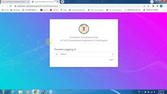 online recover user id and pasword|CG Post Matric Scholarship online|cg scholarship password forgat смотреть онлайн