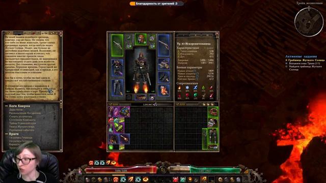 Grim Dawn - ДЛС Забытые боги (ч. 3) смотреть онлайн