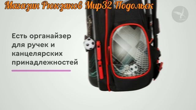 Ранец Hummingbird TK60 в магазине Мир-32 смотреть онлайн