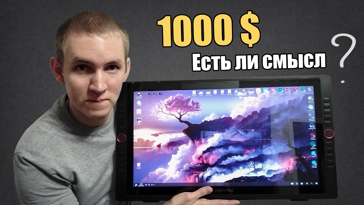Самый навороченный графический планшет с aliexpress. Artist 22R PRO смотреть онлайн